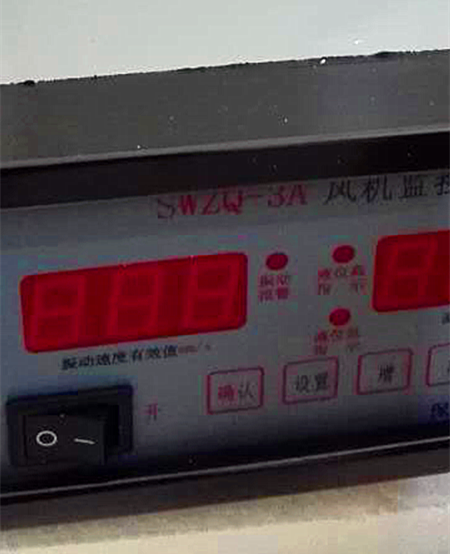 SWZQ-3A風機監控報警器